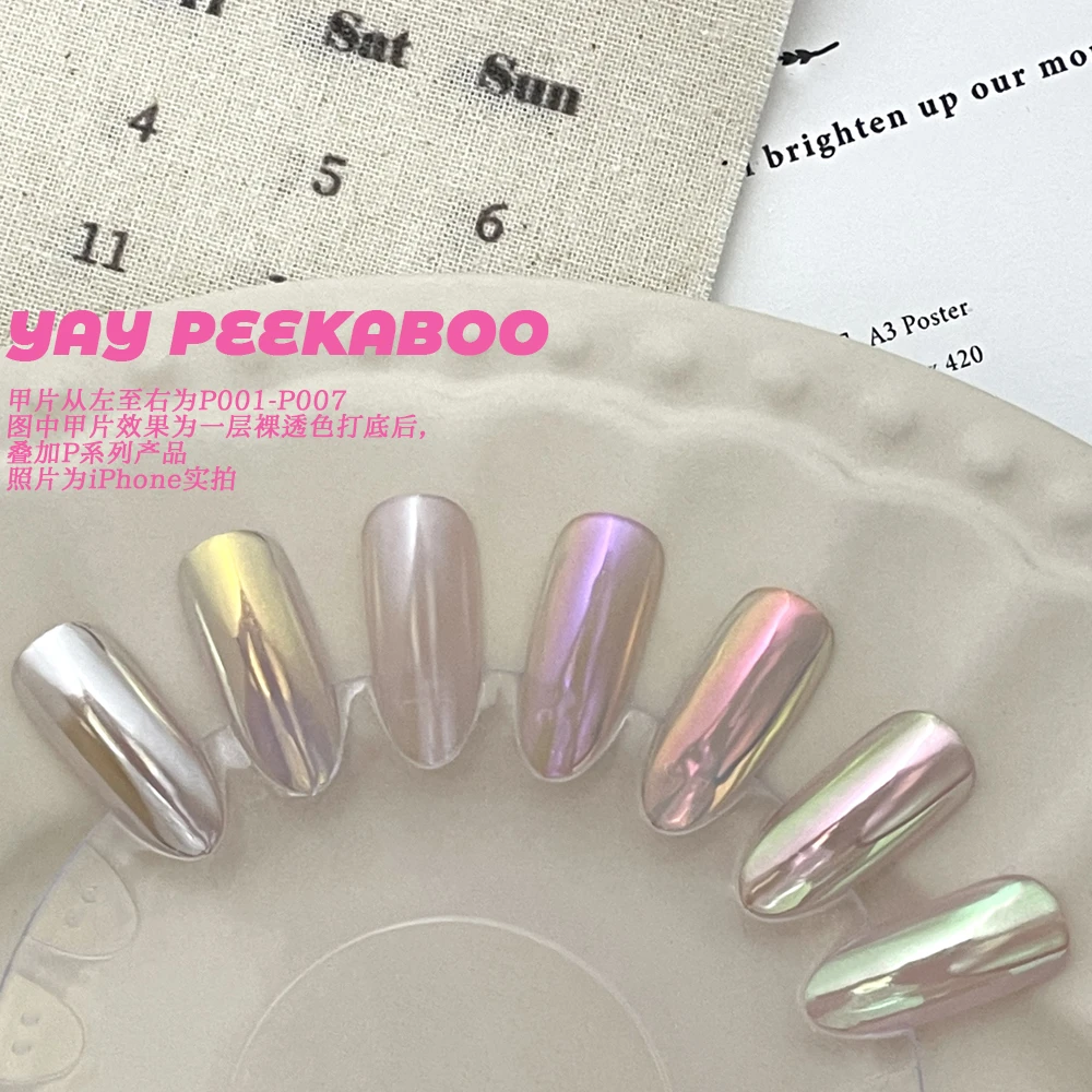 YAYPEEKABOO 小猴子同款魔镜粉月光粉丝绸粉极光粉超亮幻彩闪细腻