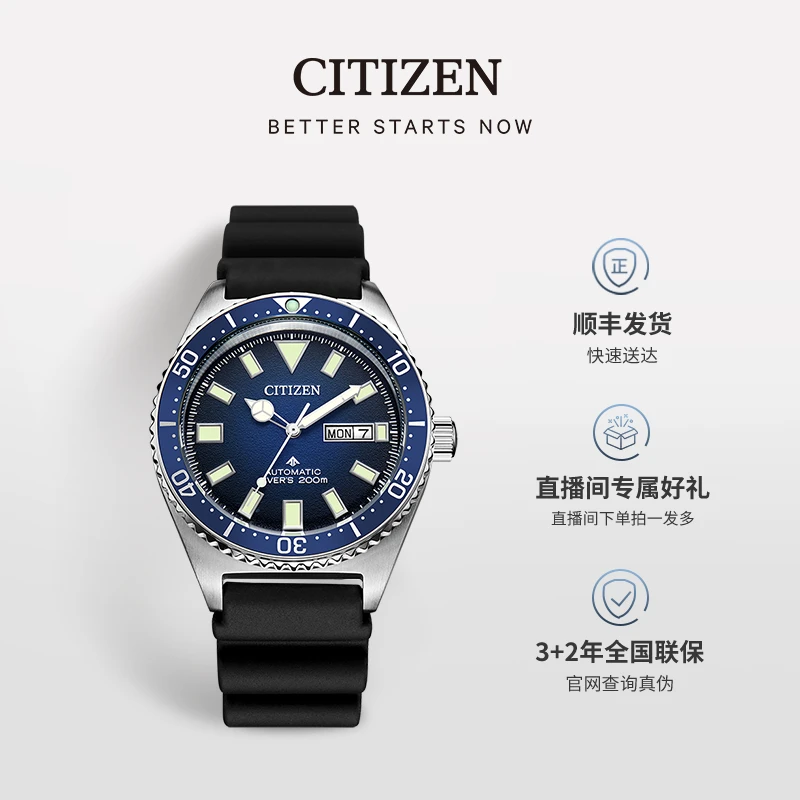 Citizen/西铁城男表机械商务休闲手表NY0120-01X/NY0129-07L