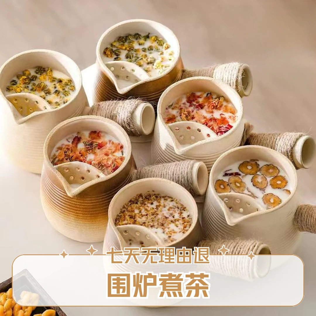 罐罐烤奶壶围炉煮茶壶煮茶器家用室内大号奶茶壶陶瓷耐高温可干烧