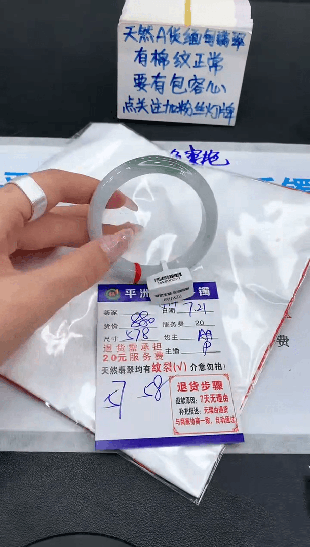【闪购商品】翡翠手镯未镶嵌11111111111