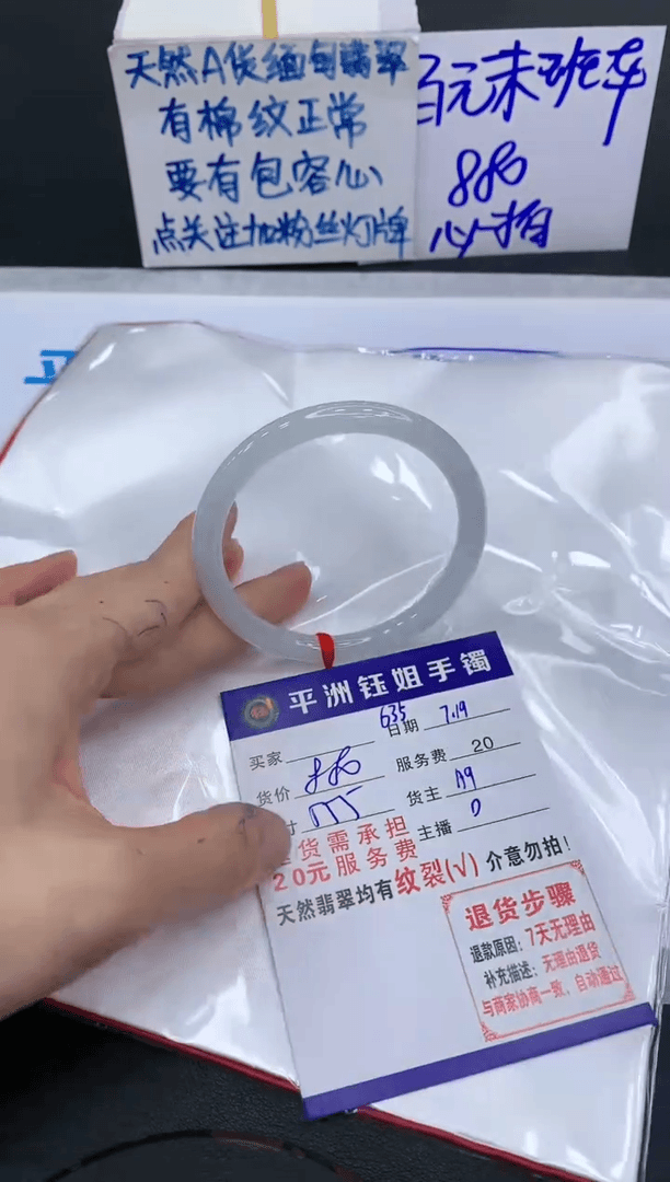 【闪购商品】翡翠手镯未镶嵌111111111111
