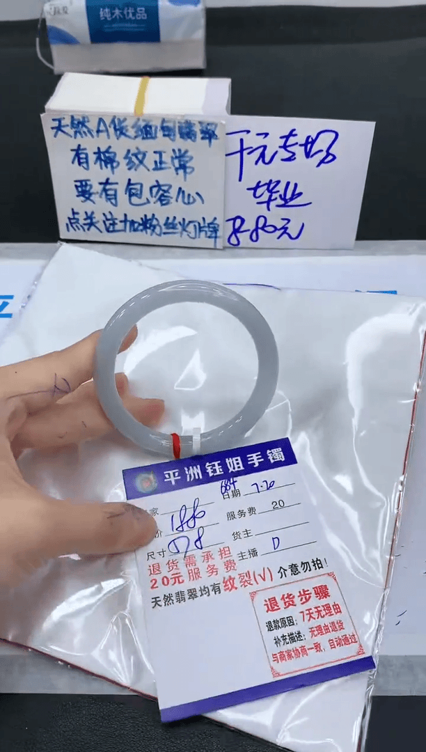 【闪购商品】翡翠手镯未镶嵌1111111111111