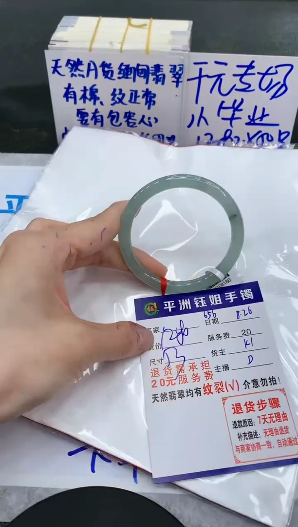 【闪购商品】翡翠手镯未镶嵌111111111111111