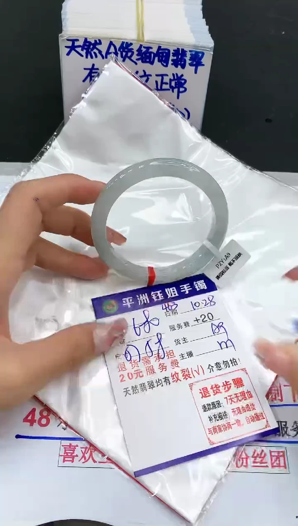 【闪购商品】翡翠手镯未镶嵌111111111
