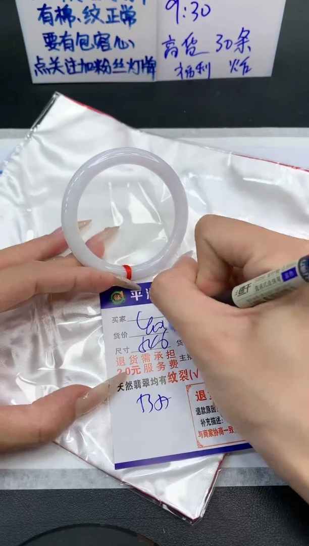 【闪购商品】翡翠手镯未镶嵌111111111111