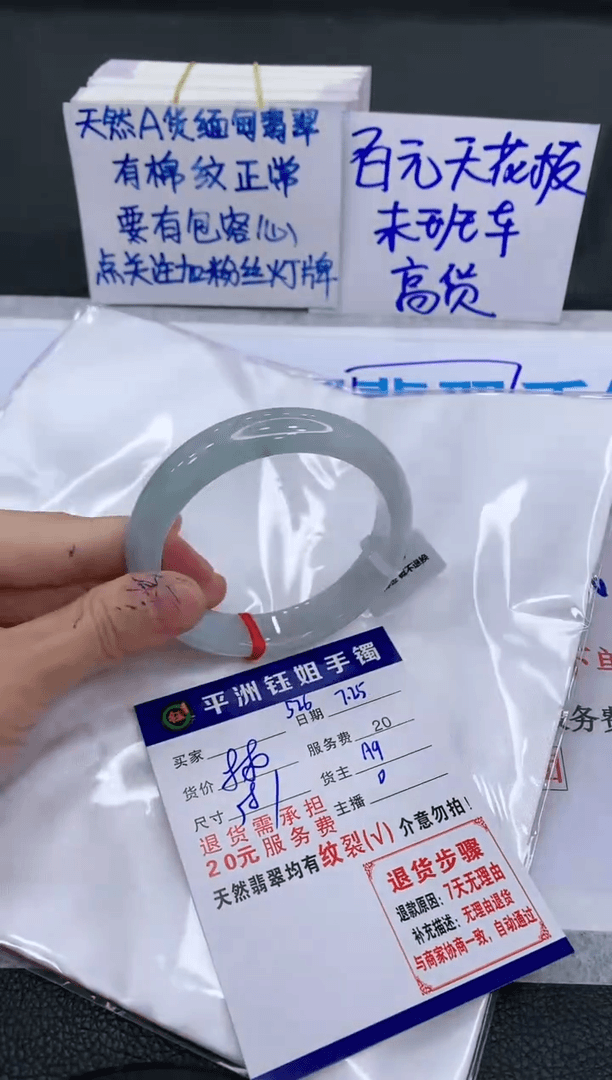 【闪购商品】翡翠手镯未镶嵌11111111111