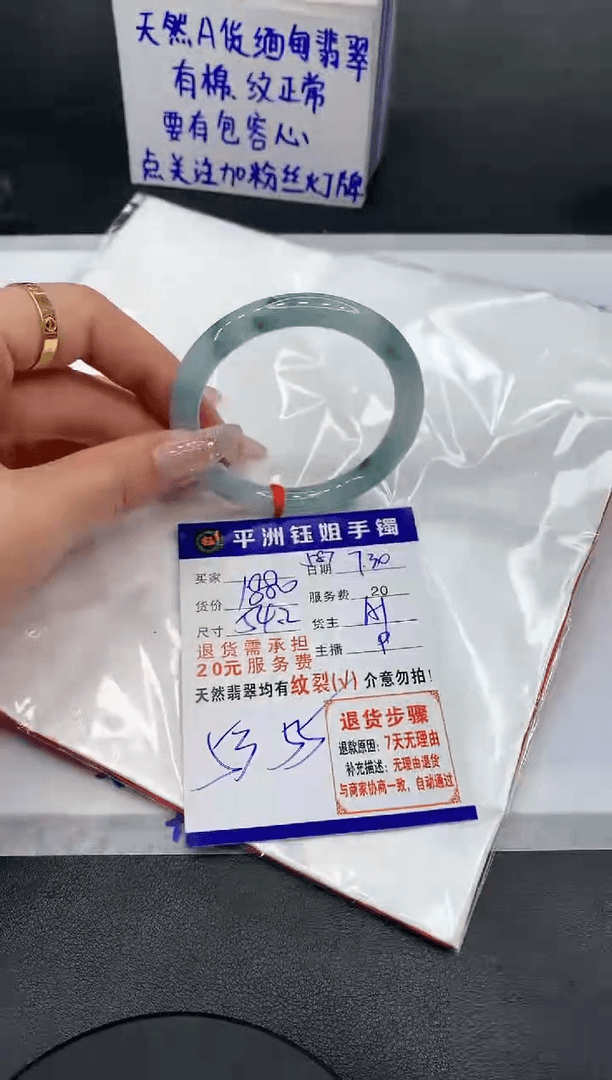 【闪购商品】翡翠手镯未镶嵌111111111