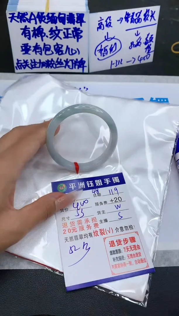 【闪购商品】翡翠手镯未镶嵌1111111111111