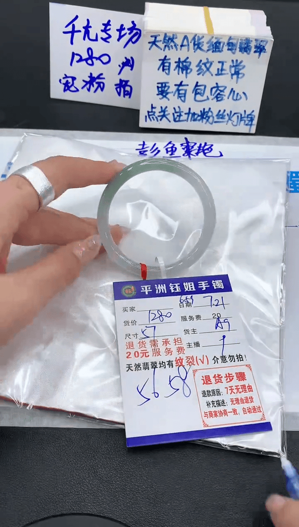 【闪购商品】翡翠手镯未镶嵌111111111111