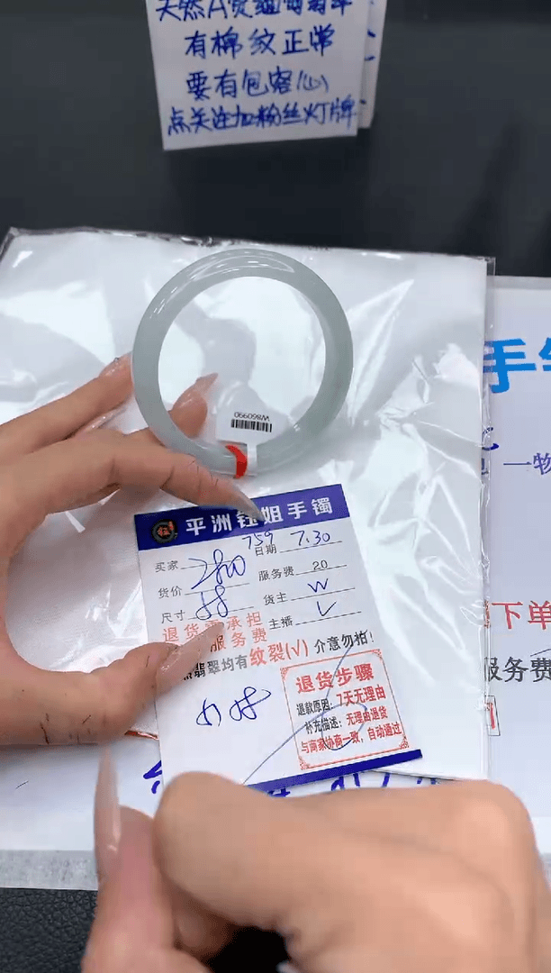 【闪购商品】翡翠手镯未镶嵌111111111111