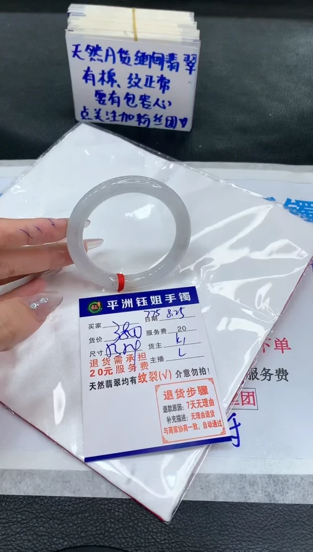 【闪购商品】翡翠手镯未镶嵌11111111111