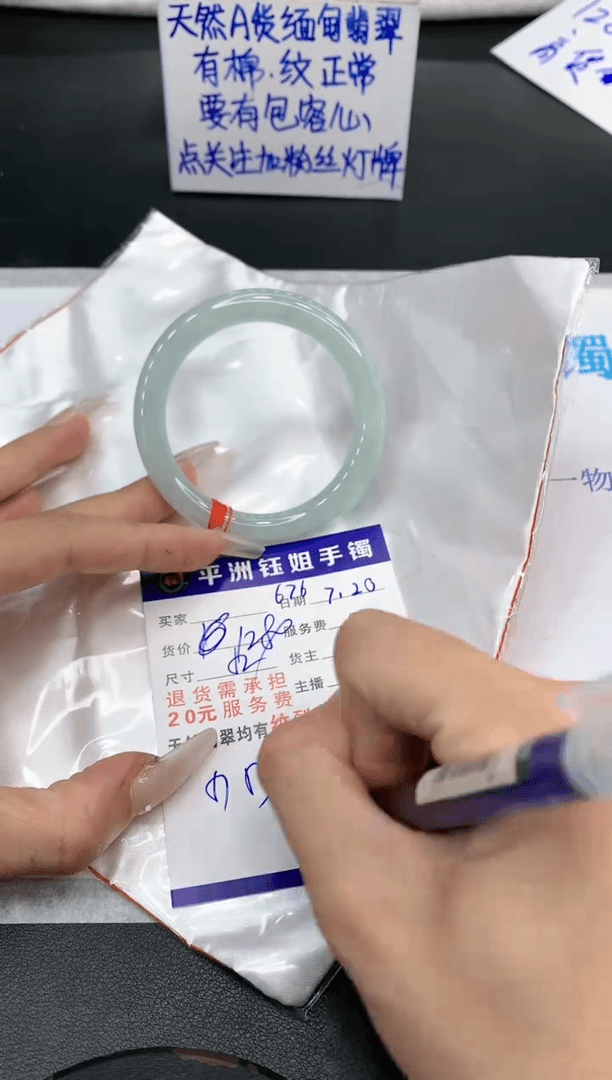 【闪购商品】翡翠手镯未镶嵌11111111111