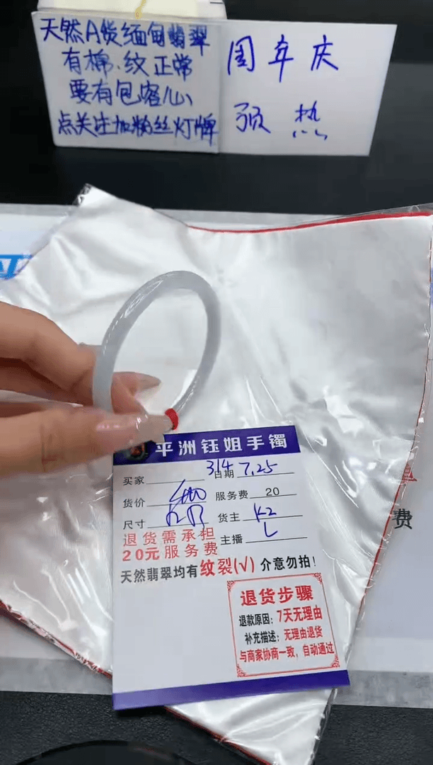 【闪购商品】翡翠手镯未镶嵌11111111111