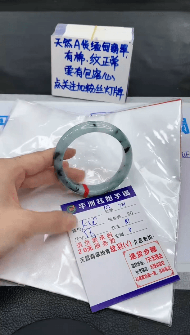 【闪购商品】翡翠手镯未镶嵌11111111111111