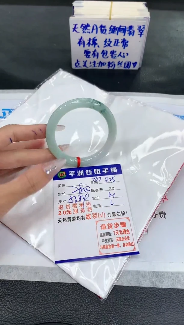 【闪购商品】翡翠手镯未镶嵌11111111111111