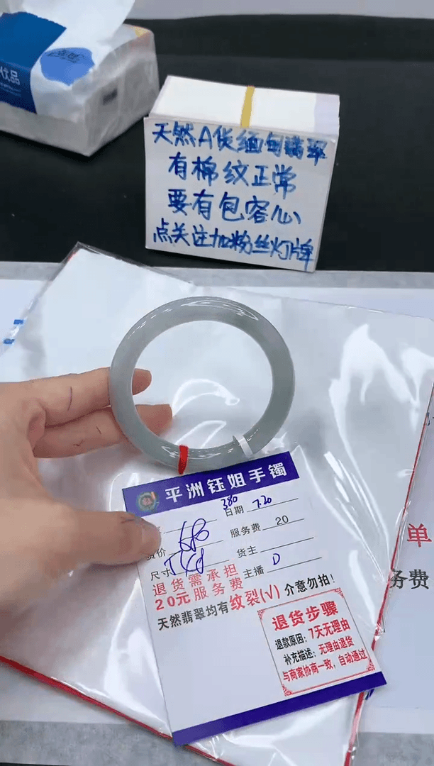 【闪购商品】翡翠手镯未镶嵌1111111111111