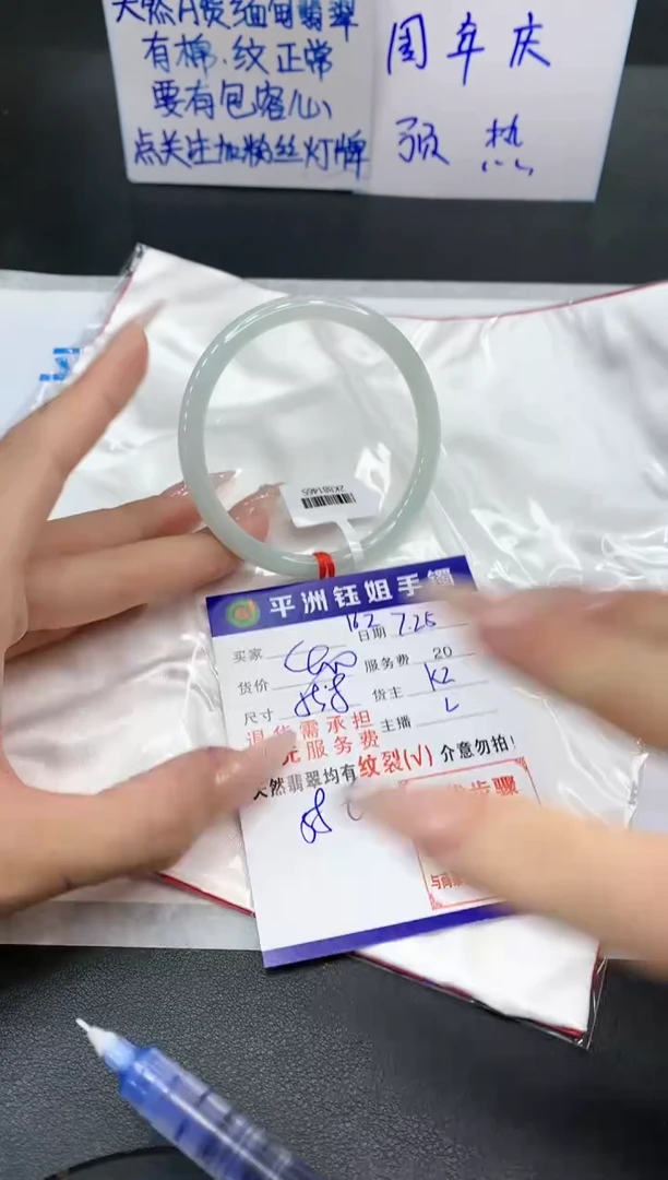 【闪购商品】翡翠手镯未镶嵌1111111111111