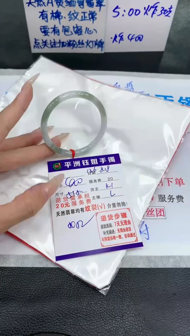 【闪购商品】翡翠手镯未镶嵌11111111111