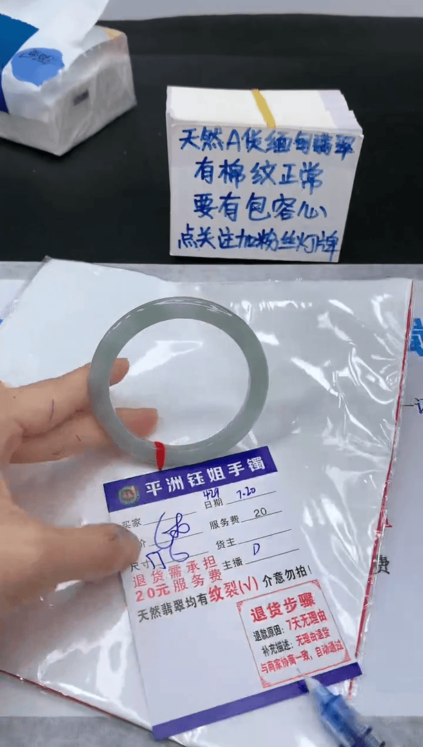 【闪购商品】翡翠手镯未镶嵌111111111111