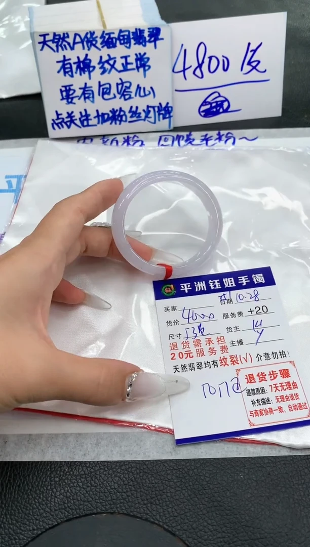 【闪购商品】翡翠手镯未镶嵌11111111111