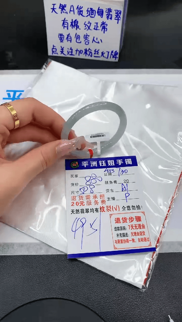 【闪购商品】翡翠手镯未镶嵌111111111
