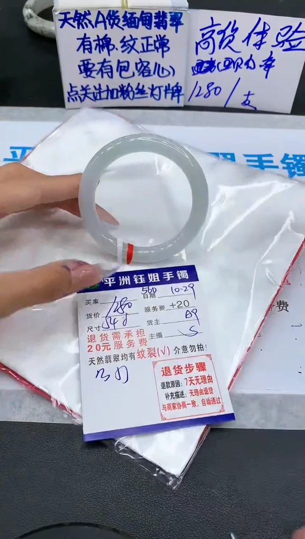 【闪购商品】翡翠手镯未镶嵌11111111111