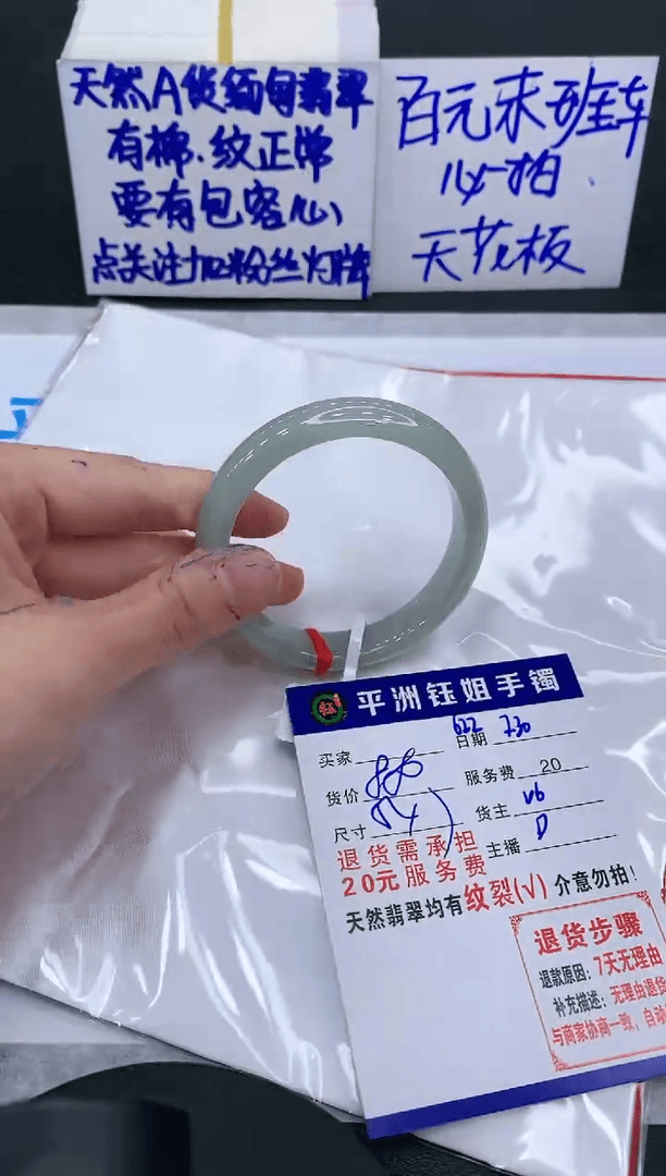 【闪购商品】翡翠手镯未镶嵌111111111111