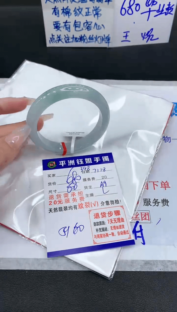 【闪购商品】翡翠手镯未镶嵌11111111111