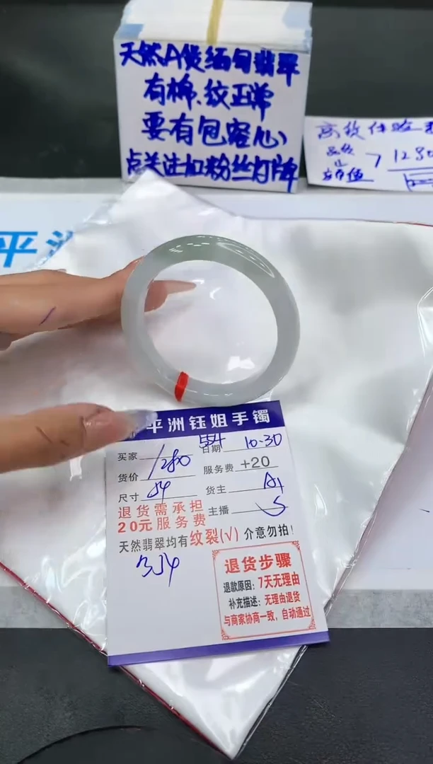 【闪购商品】翡翠手镯未镶嵌111111111111