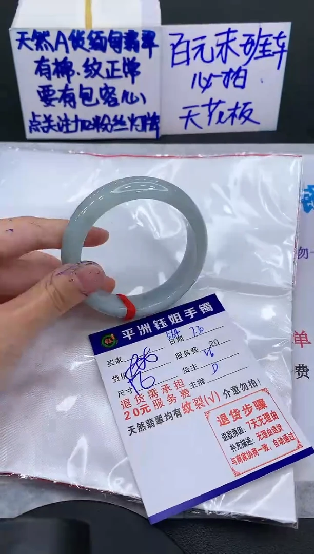【闪购商品】翡翠手镯未镶嵌11111111111111