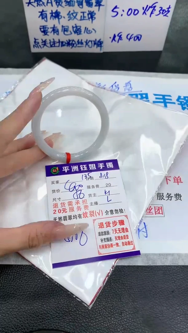【闪购商品】翡翠手镯未镶嵌111111111111