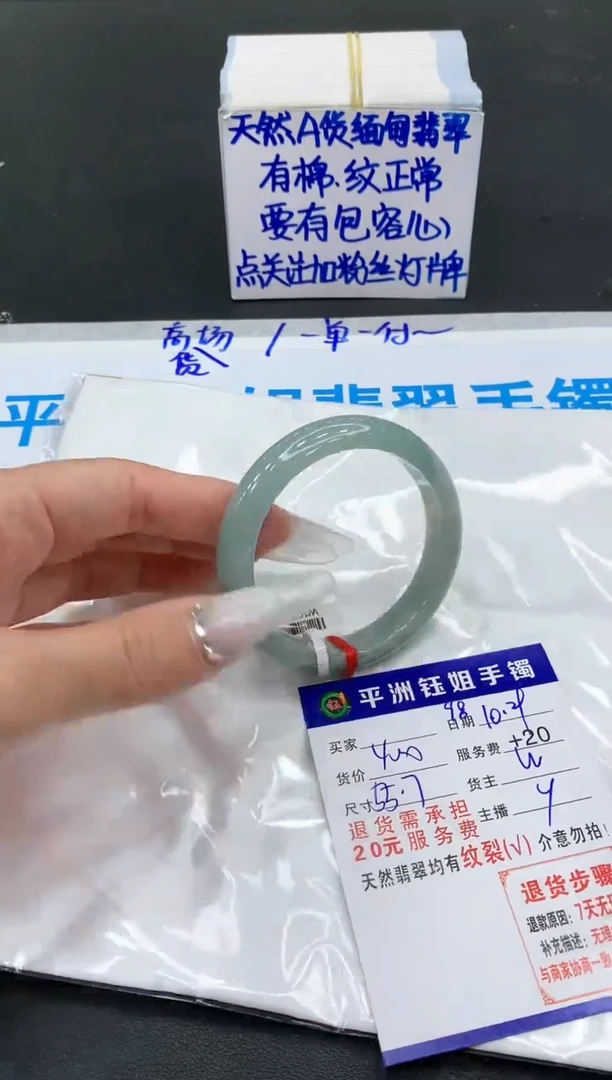 【闪购商品】翡翠手镯未镶嵌11111111111