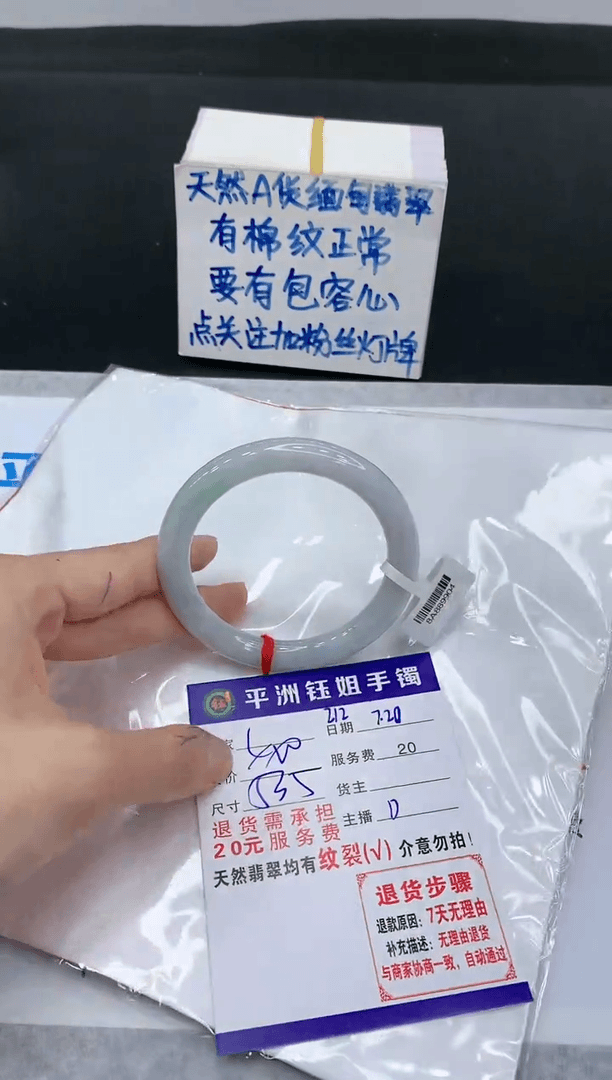【闪购商品】翡翠手镯未镶嵌111111111111