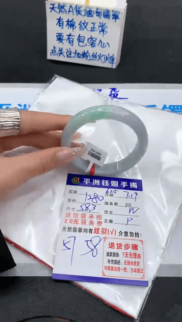 【闪购商品】翡翠手镯未镶嵌111111111111