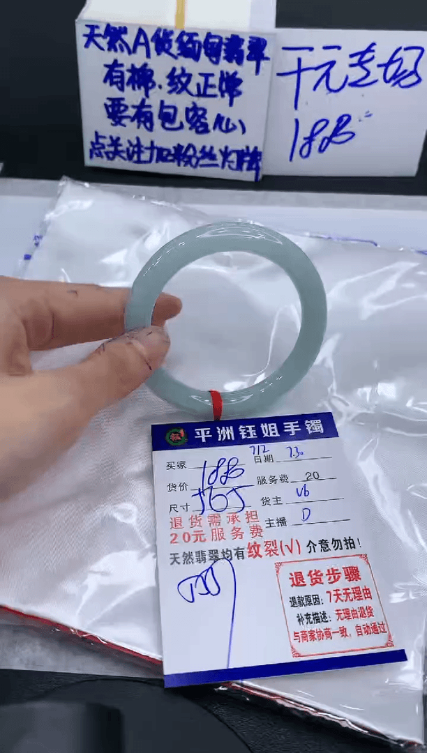 【闪购商品】翡翠手镯未镶嵌11111111111111