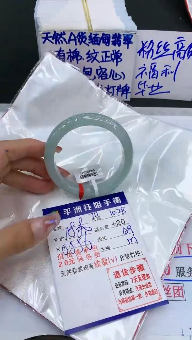 【闪购商品】翡翠手镯未镶嵌11111111111