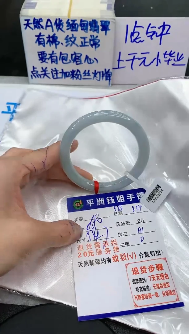 【闪购商品】翡翠手镯未镶嵌111111111111111