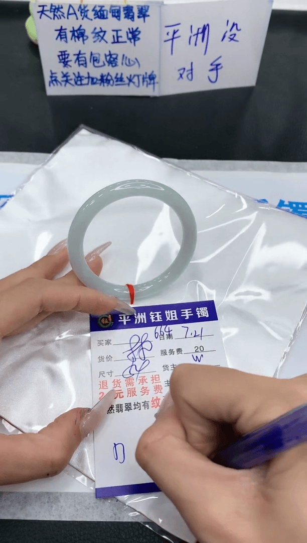 【闪购商品】翡翠手镯未镶嵌111111111111