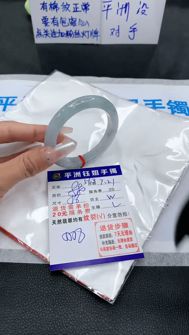 【闪购商品】翡翠手镯未镶嵌1111111111