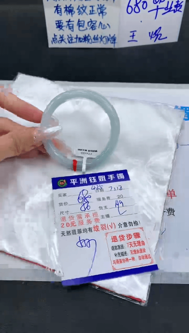 【闪购商品】翡翠手镯未镶嵌111111111