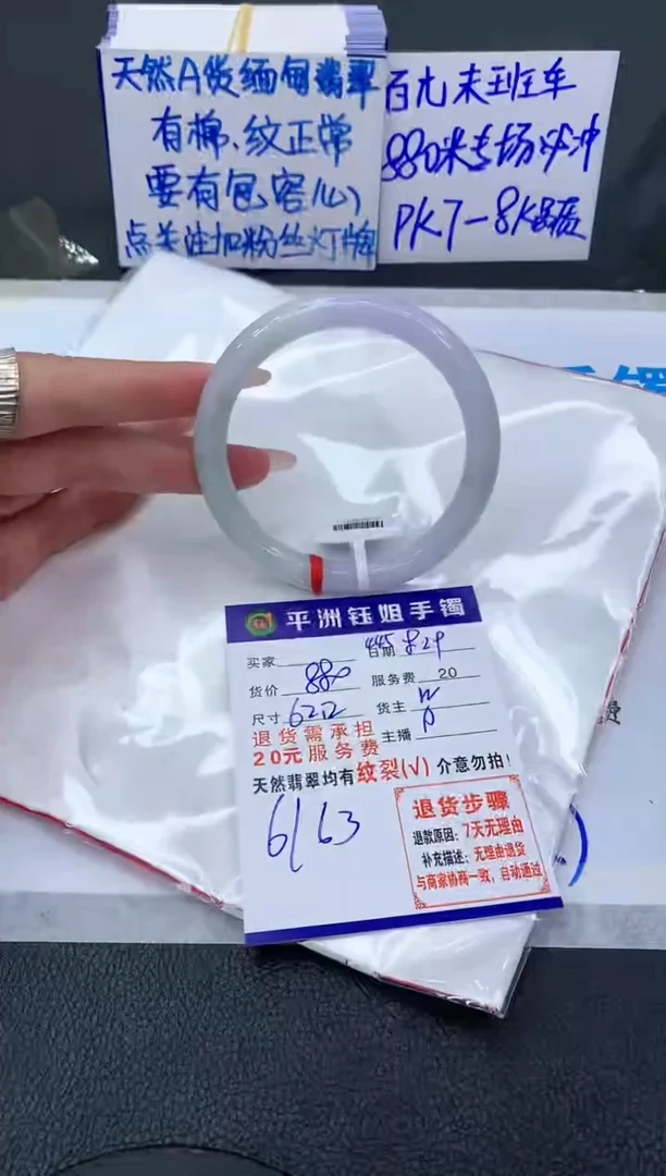 【闪购商品】翡翠手镯未镶嵌1111111111