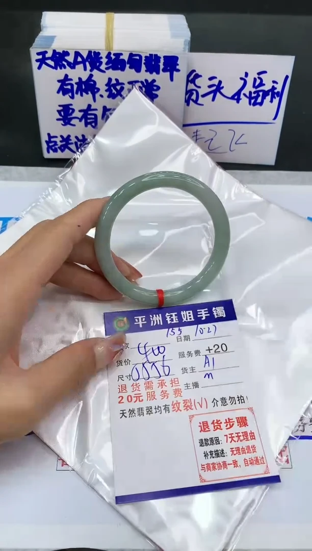 【闪购商品】翡翠手镯未镶嵌11111111111
