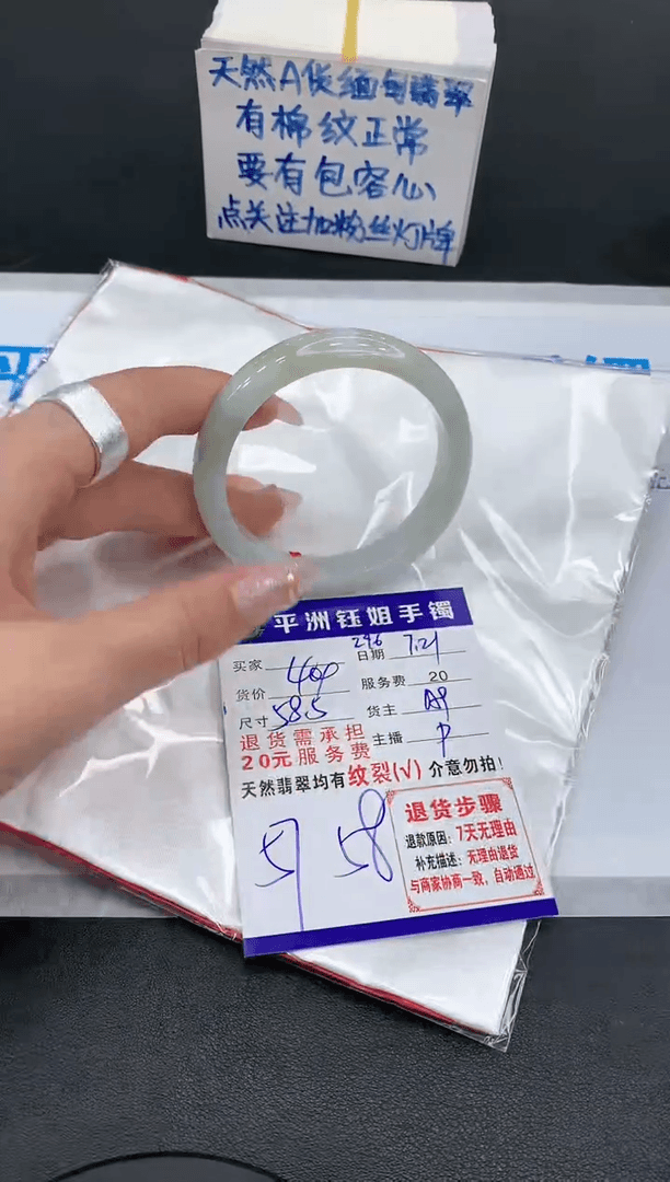 【闪购商品】翡翠手镯未镶嵌1111111111