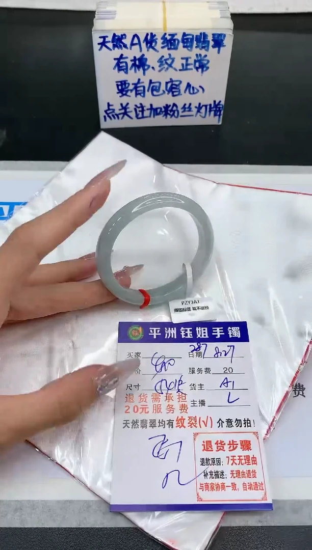 【闪购商品】翡翠手镯未镶嵌111111111111