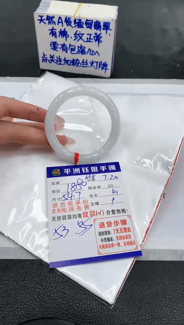 【闪购商品】翡翠手镯未镶嵌11111111111