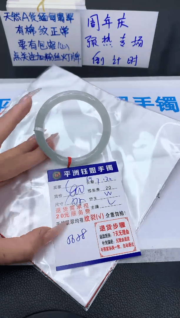 【闪购商品】翡翠手镯未镶嵌111111111111
