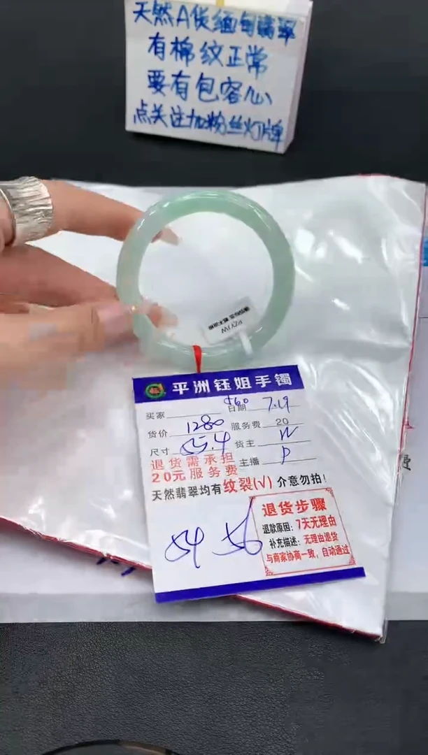 【闪购商品】翡翠手镯未镶嵌111111111111