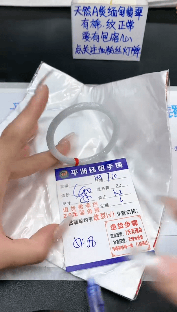 【闪购商品】翡翠手镯未镶嵌11111111111