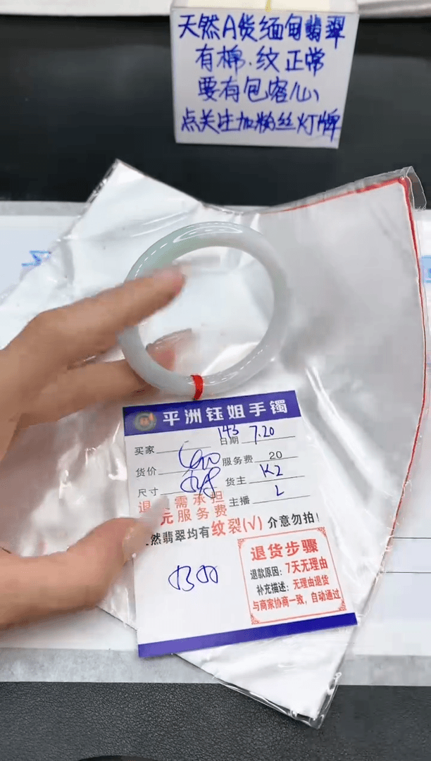【闪购商品】翡翠手镯未镶嵌111111111111