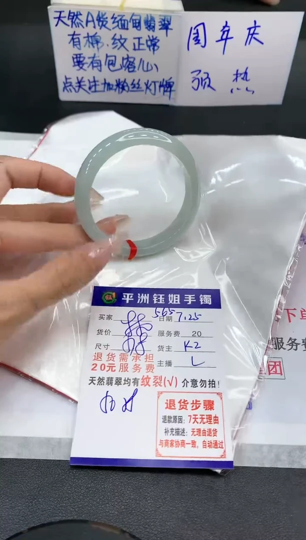 【闪购商品】翡翠手镯未镶嵌11111111111